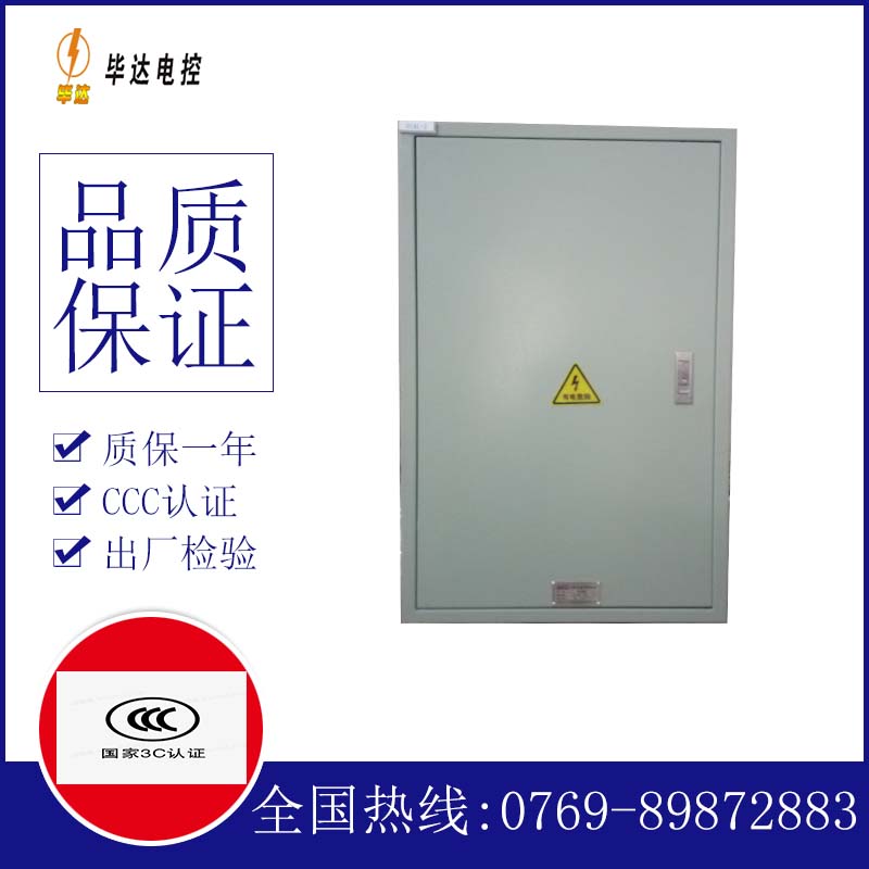 阿鲁科尔沁汇流箱
