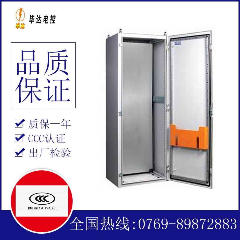 阿鲁科尔沁PS柜