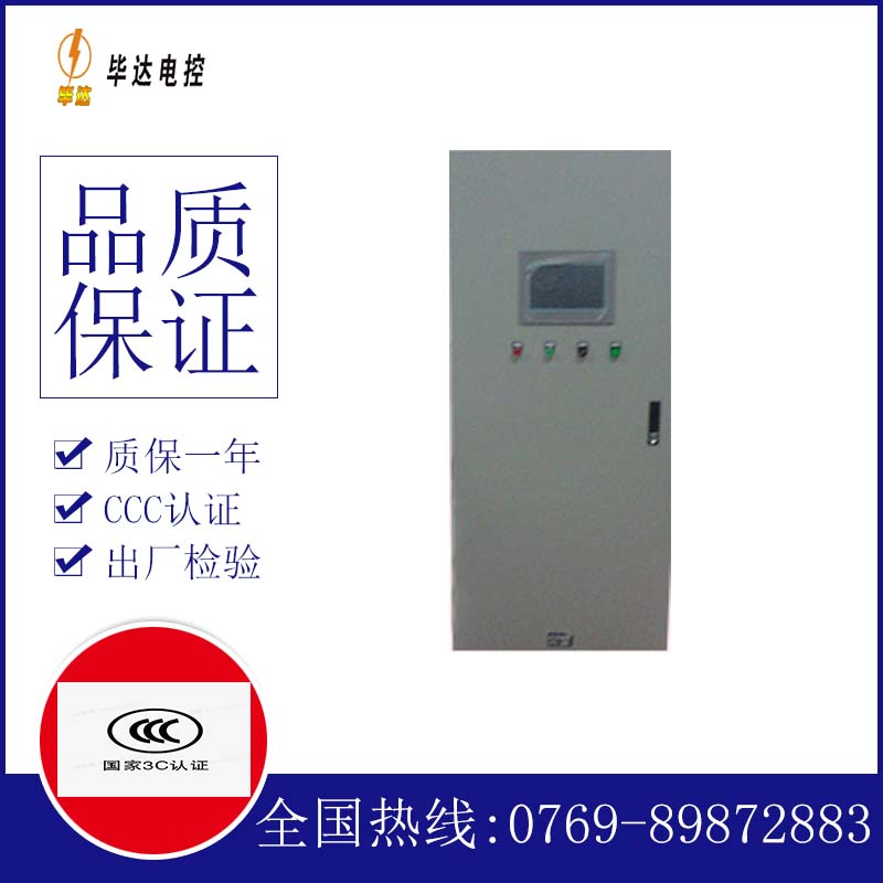 阿鲁科尔沁变频控制箱